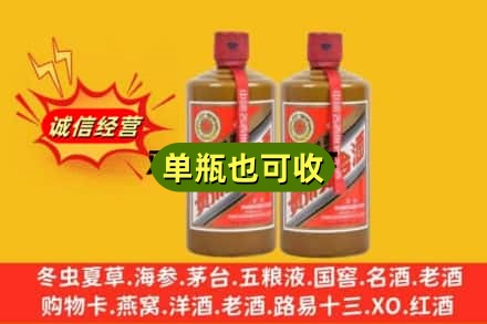 淮北市濉溪上门回收精品茅台