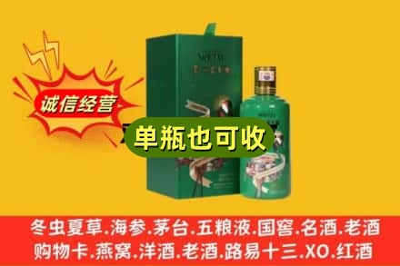 淮北市濉溪回收出口茅台酒