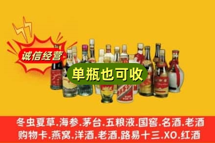 淮北市濉溪回收老酒